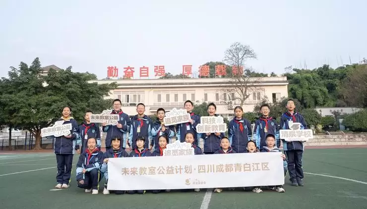 俞浩未来基金会教育公益双轨并行:“未来教室”与“灯塔计划”共筑创新人才培养新布局