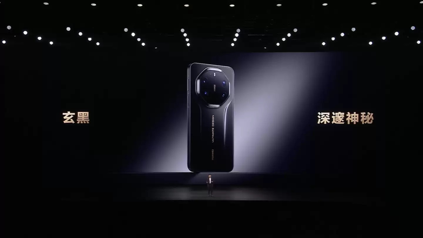 华为 Mate80 RS 非凡大师手机发布：独家 20GB 内存，11999-12999 元