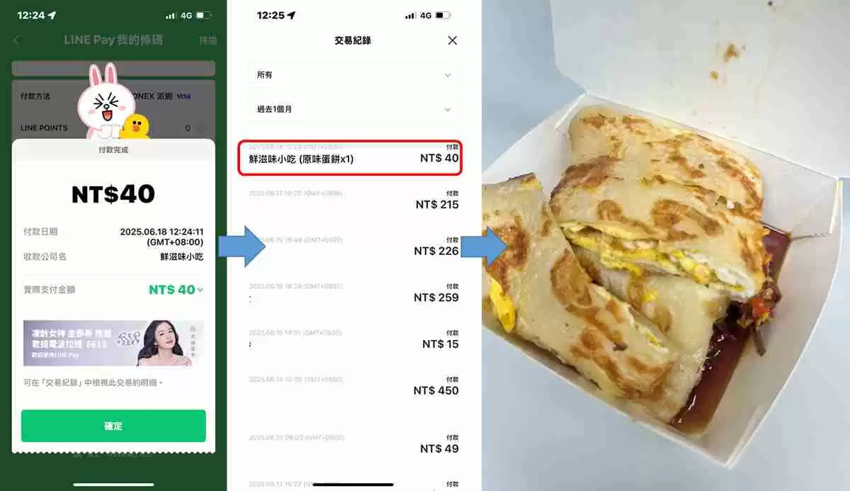 Pionex派网实体Visa橘卡开箱＋申请＋开卡+刷卡实测完整教学