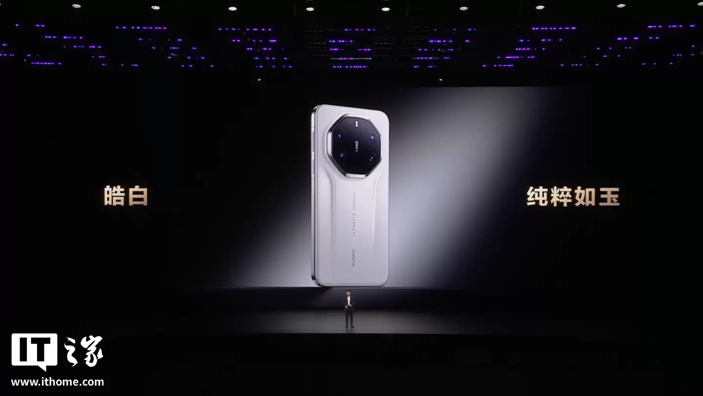 华为 Mate+X7+折叠屏旗舰手机全系搭载麒麟+9030+Pro+处理器，典藏版独占+16+/+20GB+运存