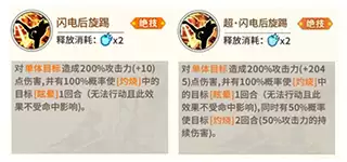 《一拳超人：最强之男》闪电麦克斯玩法攻略