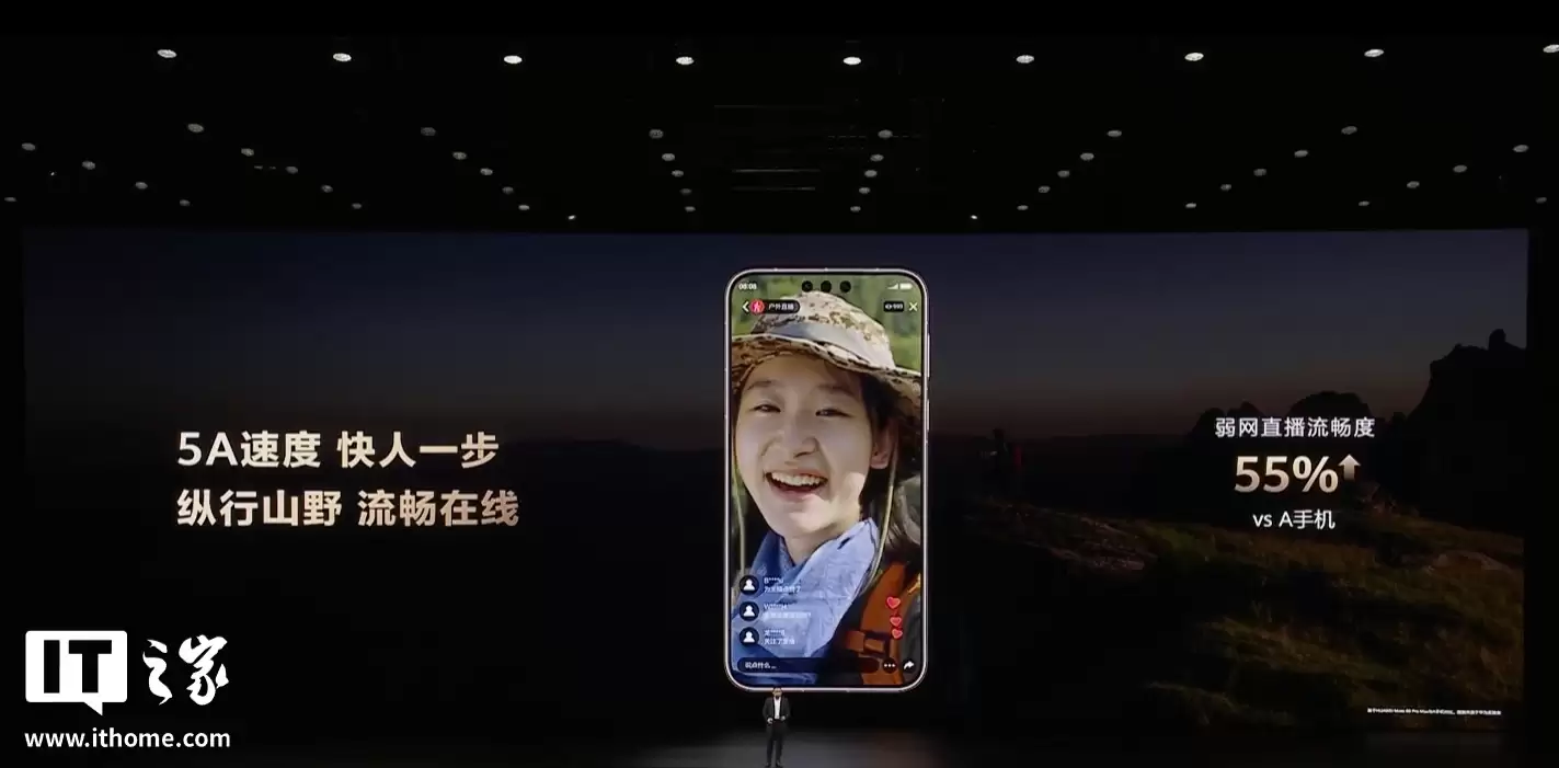 无 G 时代结束:华为 Mate 80 系列手机 5A 速度“转正”,信号栏可见