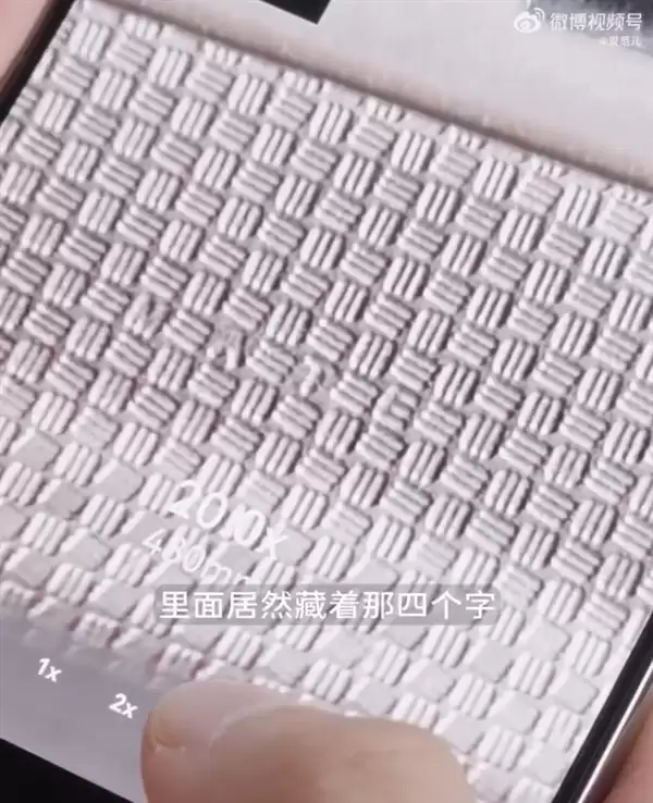 官方确认：华为Mate 80系列不支持磁吸