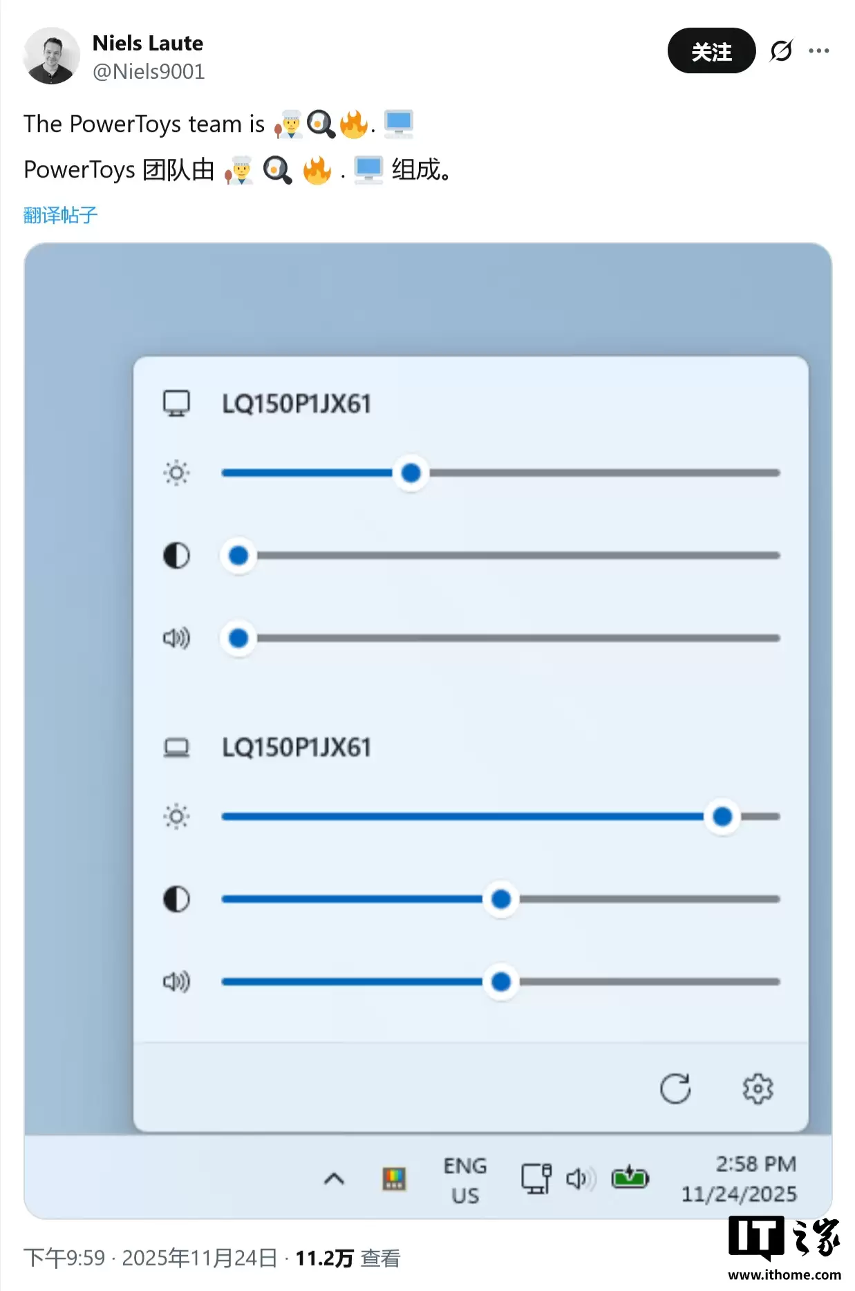 微软 PowerToys 将推原生显示器管理工具，直接在 Win11 中调亮度、改色温
