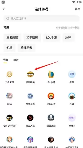 《密马》发布账号方法