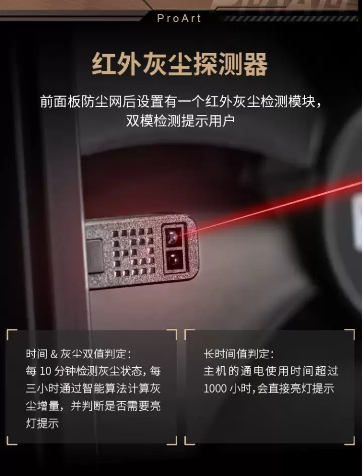 首发 2199 元：华硕创梦 60 PA602 限定版机箱开启新品预约，自带 2 只 200mm 特大杯风扇