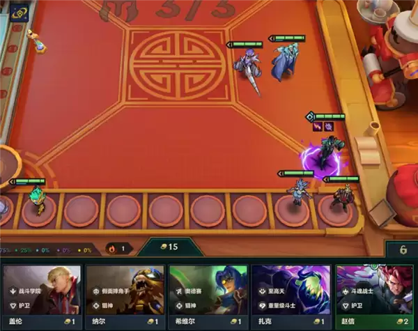 《金铲铲之战》S15版本强力运营阵容分享