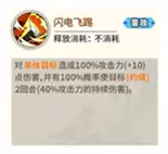 《一拳超人：最强之男》闪电麦克斯玩法攻略