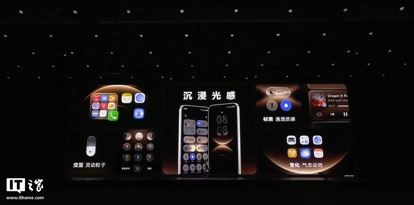 华为 Mate+X7 / Mate+80 系列手机不支持变更为 HarmonyOS+4 / 5 版本