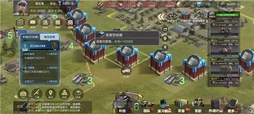 《保卫要塞》水泥资源获取方法