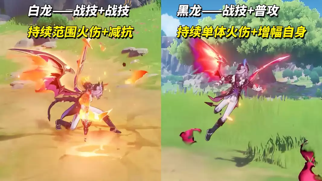 《原神》杜林核心机制解析