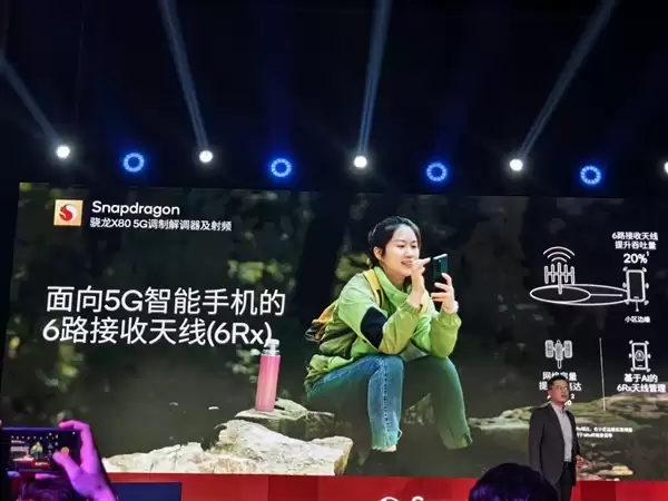 第五代骁龙8集成骁龙X80基带：支持卫星通信