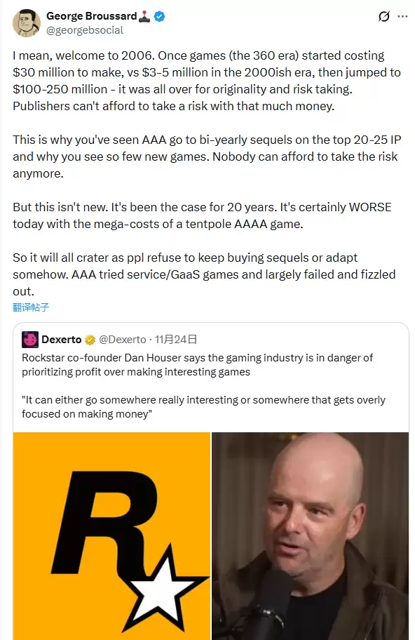 高投入≠低质量?游戏产业模式之辩