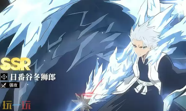 境界刀鸣日番谷冬狮郎配队推荐