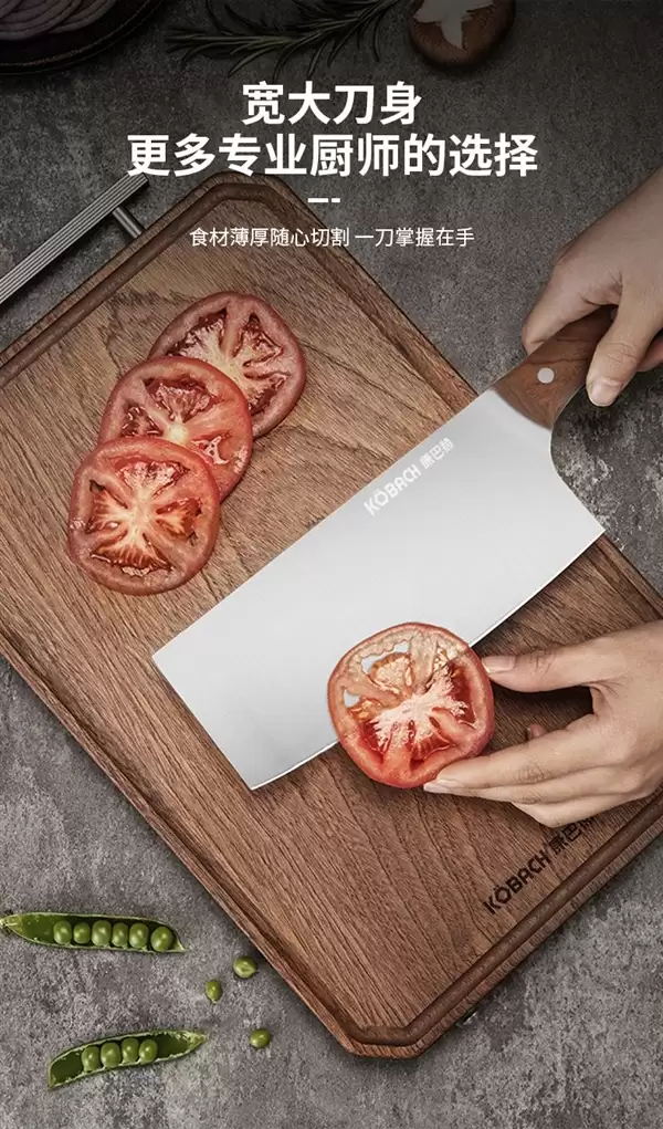 冰锻工艺/持久锋利！康巴赫乌檀木中式切片菜刀29.9元狂促