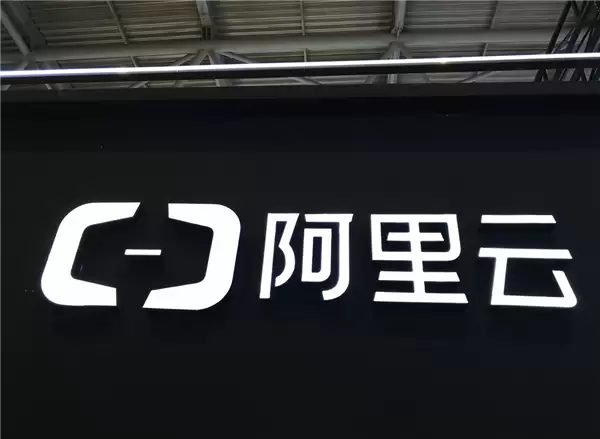 阿里云2026财年Q2营收激增34%：AI收入连续9个季度三位数增长