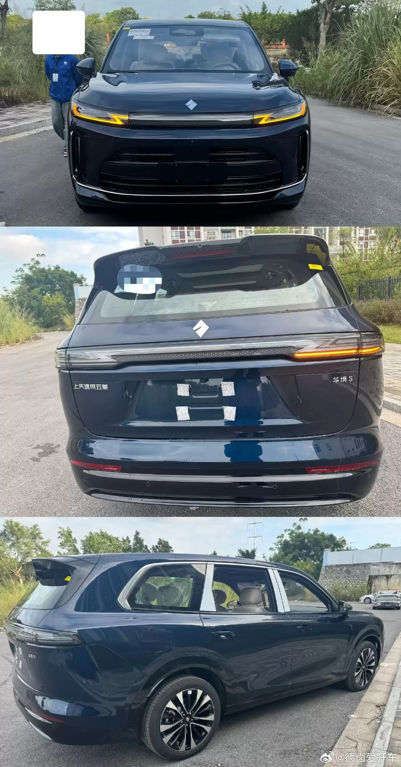 华为、上汽通用五菱深化合作首款车：宝骏华境S实车曝光，全系标配华为乾崑智能