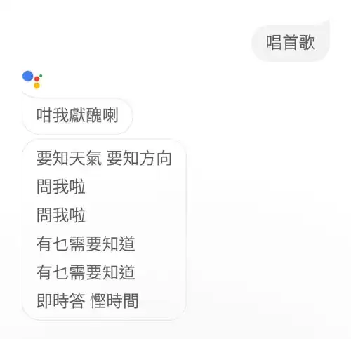 全面转向 Gemini，谷歌明年3月停用 Google Assistant 语音助手