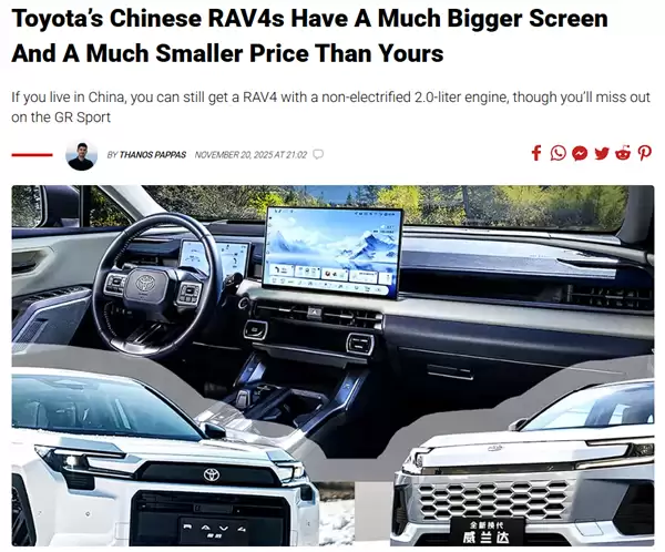 全新国产丰田RAV4荣放让美国人破防：屏幕大得多 还更便宜！