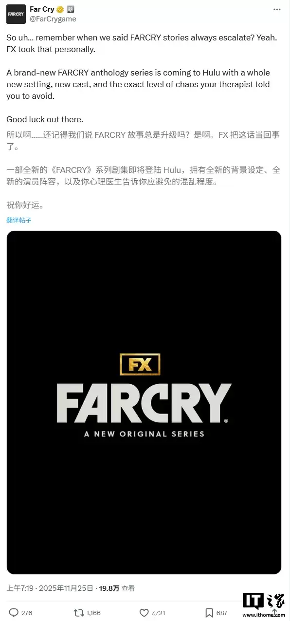 育碧《孤岛惊魂》首部真人系列剧官宣：全新背景设定、全新演员阵容