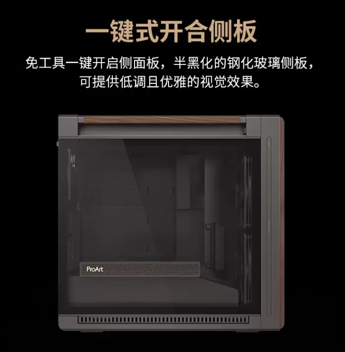 首发 2199 元：华硕创梦 60 PA602 限定版机箱开启新品预约，自带 2 只 200mm 特大杯风扇