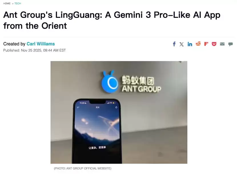 Tech Times：灵光6天200万次下载，中国首款多模态 AI助手并非“昙花一现”