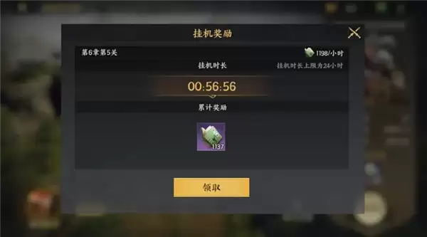 《三国群英传:策定九州》S2赛季开荒第二日攻略