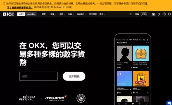 2025年最佳加密货币跟单交易平台测试