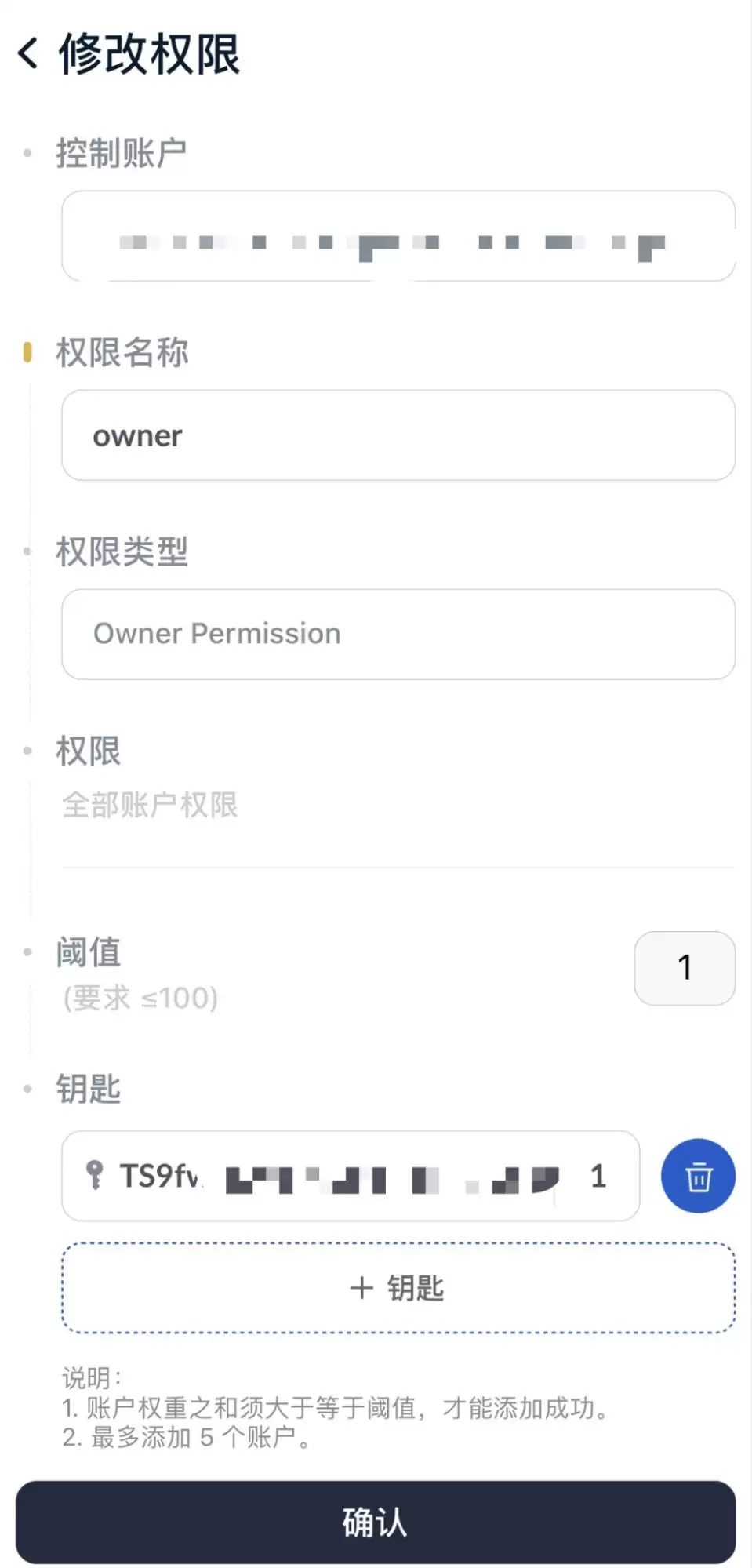多签骗 局是什么？多签骗 局常见手法有哪些？该如何防范？