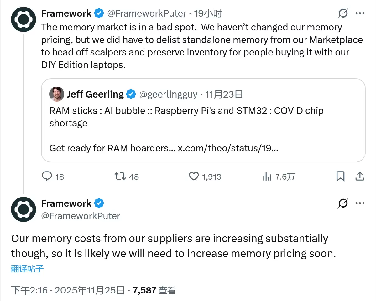 存储行情搅动 PC 产业：CyberPowerPC 预告涨价、Framework 停止独立销售内存