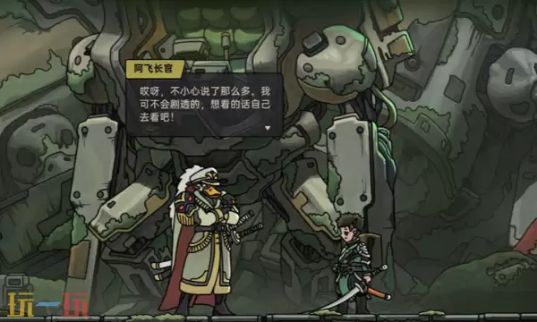 绝地鸭卫兑换码有哪些 2025年11月最新礼包码合集