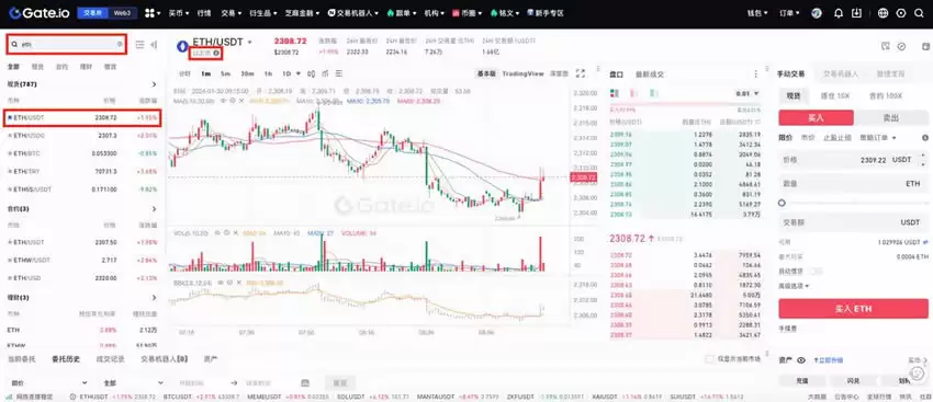 如何在Gate.io进行链上充值和提现？链上充值和提现教程及常见问题