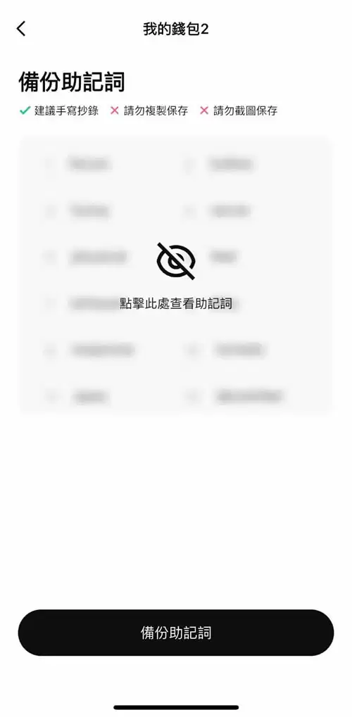 Bitget交易所怎么样？排名第几？在哪下载Bitget手机版？
