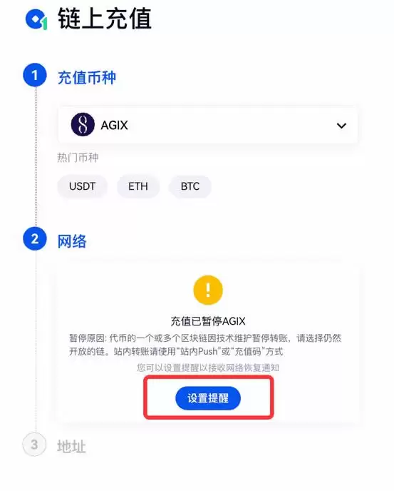 如何在Gate.io进行链上充值和提现？链上充值和提现教程及常见问题