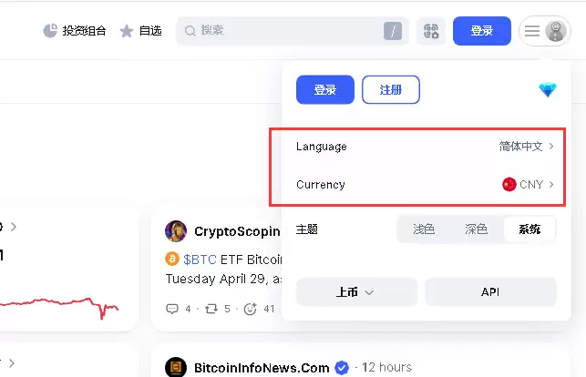 CoinMarketCap是什么:CMC操作教程与交易所数据查看指南