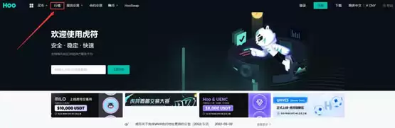 SHIT币怎么买？SHIT币买入交易教程图解