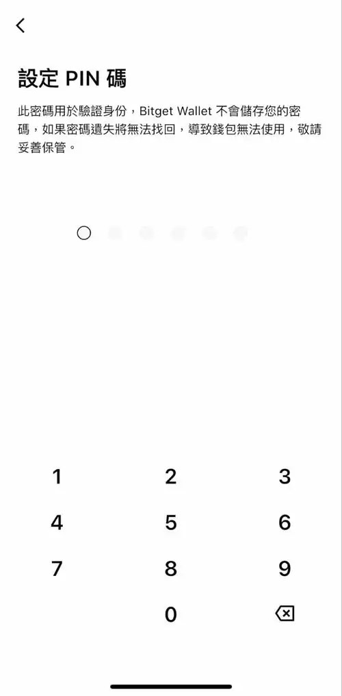 Bitget交易所怎么样？排名第几？在哪下载Bitget手机版？