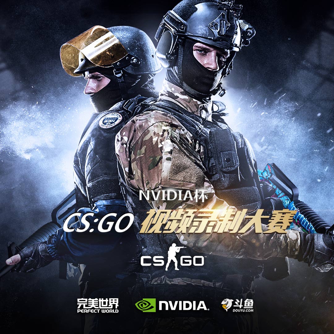 csgo卡顿掉帧解决方法