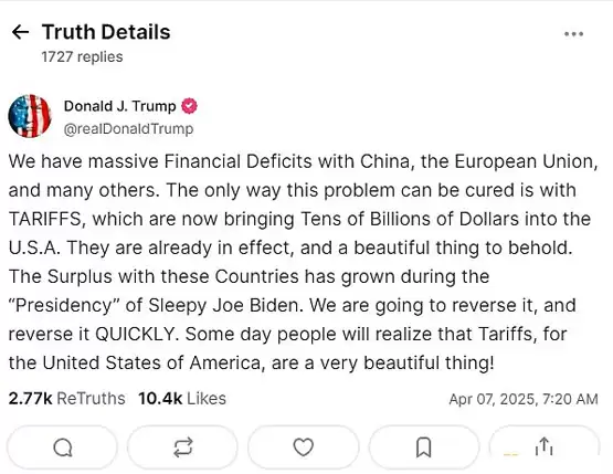 一文搞清楚BTC跌破78000:特朗普关税冲击下 加密市场何去何从