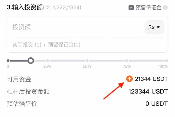 中性网格是什么？怎么赚？这招让你多空双吃!