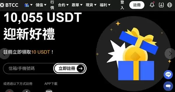 2025年最佳加密货币跟单交易平台测试