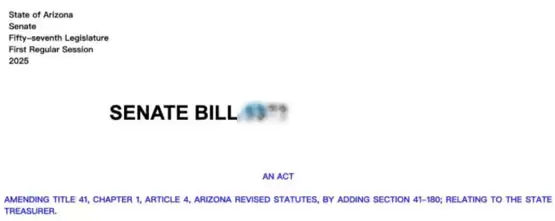 美国亚利桑那再次提交比特币储备法案给州长审议!这次能通过吗？