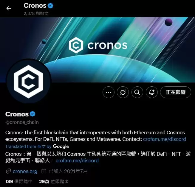 CRO币是什么？深度解析Cronos链、用途与未来潜力
