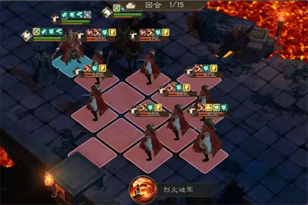 新三国志曹操传诸天星曜火星君105级攻略