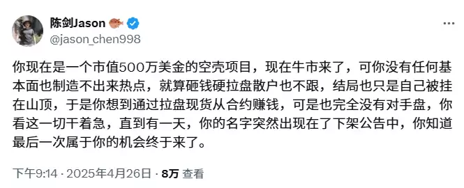 羊驼币传奇:利空竟成致富捷径？