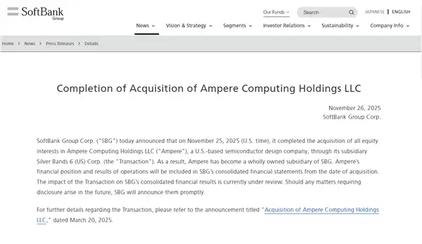 65亿美元！软银完成对AI芯片设计公司Ampere收购