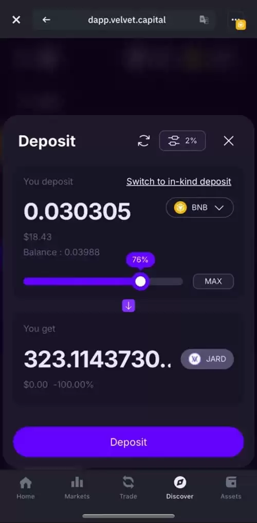 Velvet Capital币安钱包活动:VELVET币空投活动操作教程