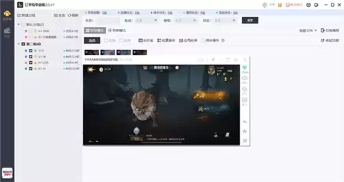 红手指专业版app托管教程