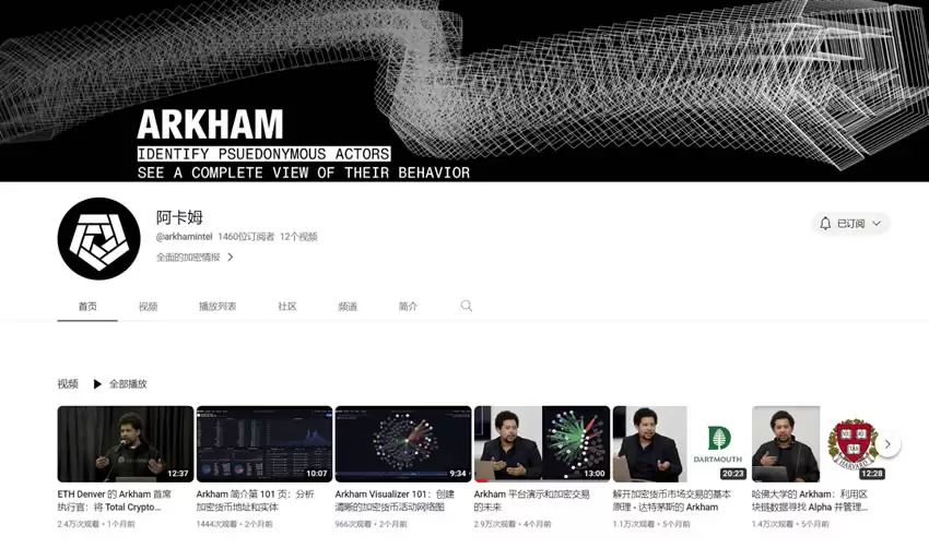 Arkham第二季空投活动如何参与？教你Arkham注册、使用免费空投