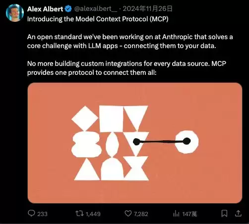什么是模型上下文协议(MCP)？为什么MCP很重要？